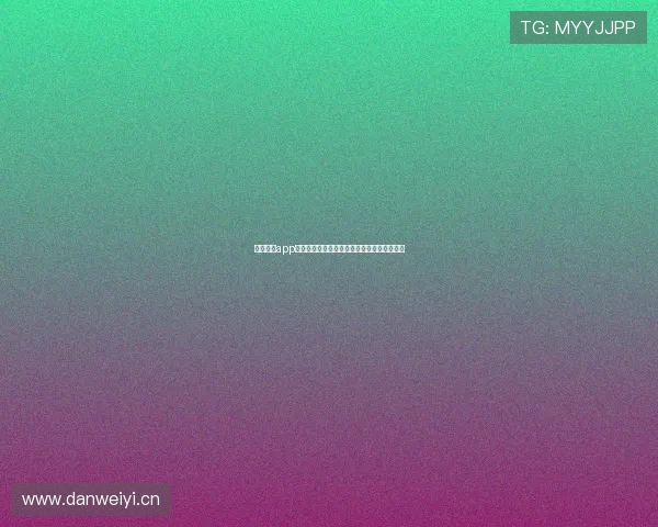 斗球直播app安卓最新版下载官方版高清流畅体验尽在掌握